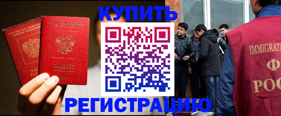 найти адрес прописки в Поворино